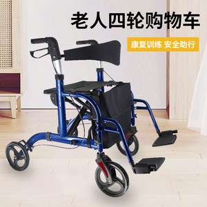 Pulse Health Senior <b>Rollator</b> <b>Walker</b> With Seat Blue Foldable Mobility Aid For Elderly Shopping Assistance - Product Image 2