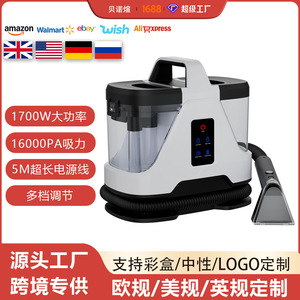 Steam Cleaner 1.8L Water Tank 2000W Electric Upright For Sofa Carpet Curtain Cleaning - Product Image 5