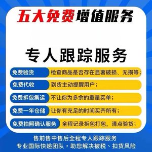 บริษัท คิหาน โลจิสติกส์ ขนส่งสินค้าทางรถไฟ ขนส่งสินค้าขนาดใหญ่ไปยังบัลแกเรีย บริการขนถ่ายสินค้าอย่างรวดเร็วและมีประสิทธิภาพ - Product Image 4