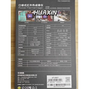 กล้องถ่ายภาพความร้อนอินฟราเรด Uni-t UTi260T - Product Image 3