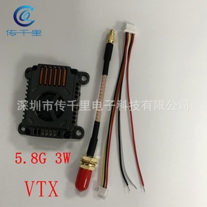 Transmisor de Imagen VTX para Drones de Carreras FPV de 5.8G 1.6W 3W 4W con Resolución 4K, Control Remoto y Motor sin Escobillas - Product Image 3