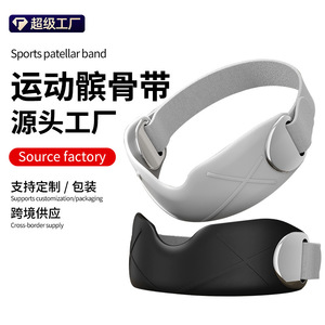 Attelle de genou de sport professionnelle à succès, sangle rotulienne, équipement de course à pied de badminton tendance sur TikTok, soutien articulaire pour l'exercice sportif - Product Image 4