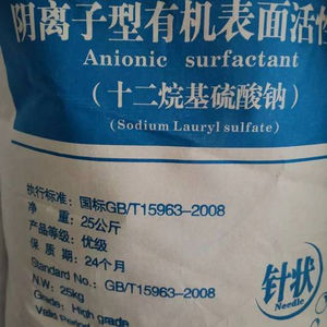 ผงโซเดียมลอริล/โดเดซิลซัลเฟต/ซัลเฟต K12/SLS สีขาวแบบเข็ม ขายส่ง ราคาโรงงาน CAS 151-21-3 - Product Image 2