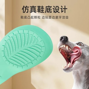 Chaussons à mâcher en latex pour chien, couineurs, pour le nettoyage des dents, durables, pour chiots, Corgis, grands chiens, jouet pour animaux de compagnie - Product Image 3