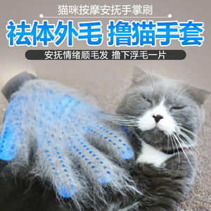 Gants de toilettage pour animaux de compagnie, brosse de massage pour l'élimination des poils de chat et de chien, taille universelle, bleu - Product Image 4
