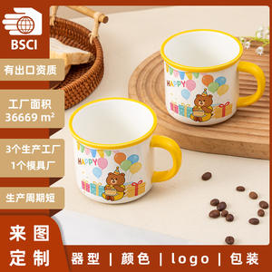 Taza de cerámica con diseño de oso de dibujos animados, con calendario de cumpleaños, asa amarilla, regalo para fiestas, para niños y adultos - Product Image 5