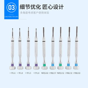ชุดไขควงแว่นตาอื่นๆ 9 ชิ้น โลหะกันลื่น สำหรับซ่อมแว่นตาและแว่นกันแดด - Product Image 4