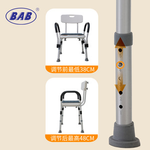 Chaise de douche avec accoudoirs et dossier en acier inoxydable, siège antidérapant pour équipement de sécurité dans la salle de bain - Product Image 3