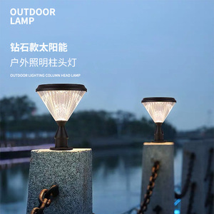 Lampe solaire à poteau Diamond Edition, LED, pour extérieur, jardin, villa, pilier, durée de vie de 50000h, base E27 - Product Image 1
