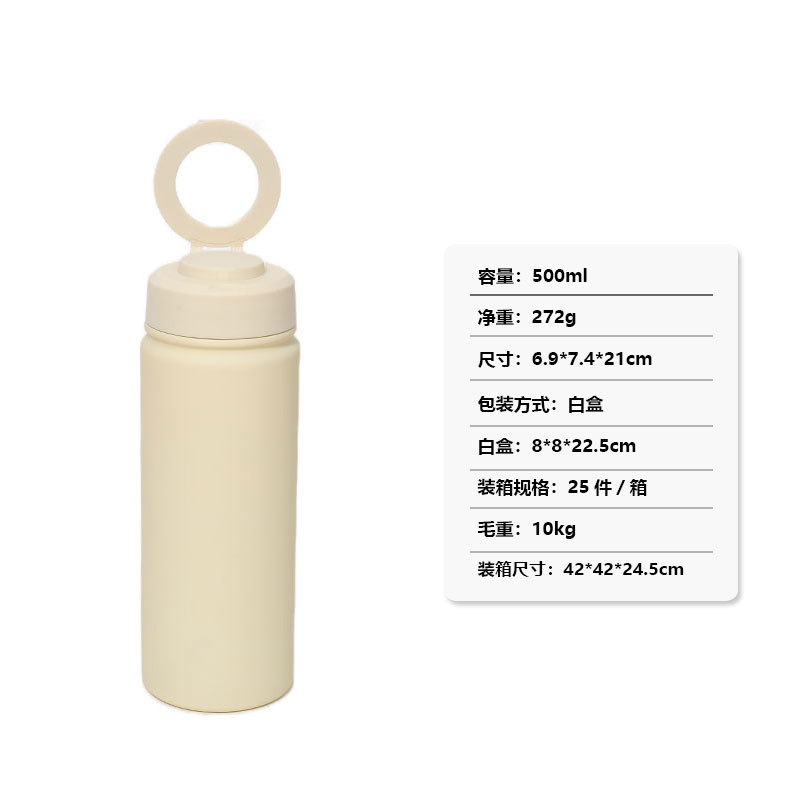 Beige 49318