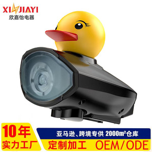 <b>Bicycle</b> Bell With Duck <b>Light</b> Waterproof Bike Horn For City Bike Battery Powered Cycling Accessory - Product Image 3