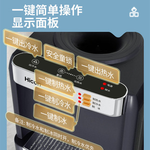 Multifunctional <b>Ice</b> <b>Maker</b> Water Dispenser With Touch Control And Child Lock Protection For Office Use - Product Image 4