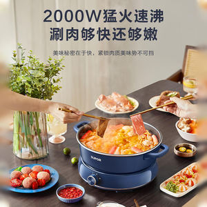 Olla Eléctrica Supor de 6L, Multifuncional, Tipo Separado, Redonda, con Revestimiento Antiadherente - Product Image 4