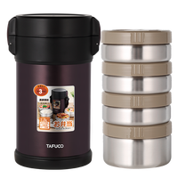 Bofete Repas Isotherme en Acier Inoxydable de 1,8 L avec 4 Couches, Double Paroi Isolée pour Aliments