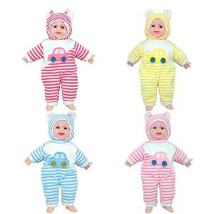 ตุ๊กตาซิลิโคนน่ารักสำหรับเด็กขนาด35ซม. สามารถพูดได้คุณพ่อคุณแม่ - Product Image 1