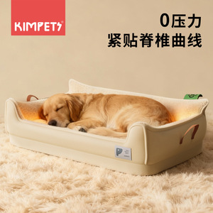Autumn and winter warm dog bed, fully removable and washable leather <b>pet</b> bed, medium and large dog <b>sofa</b> bed, waterproof cat - Product Image 4