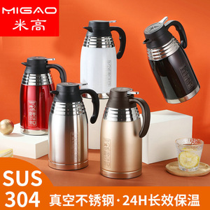 Stainless Steel Vacuum Pot 24 Hour Insulation <b>Coffee</b> Thermos Flask Household Water <b>Bottle</b> Round Shape - Product Image 2