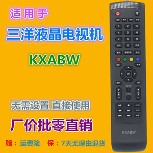 Télécommande TV KXABW pour Sanyo 32CE530BLED 40CE561LED 42CE536LED, remplacement universel noir - Product Image 2