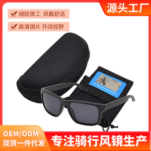Polarized Cycling Sunglasses Full Rim 5006 UV Protection Outdoor Sports <b>Eyewear</b> - Product Image 4