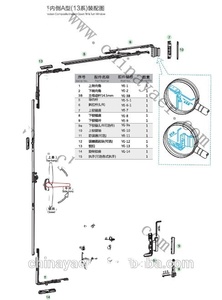 Nhôm Và Gỗ Composite Phần Cứng, Inward Mở Nghiêng Và Lần Lượt Cửa Sổ Cửa Sổ Phụ Kiện Và Phụ Kiện 13 Series - Product Image 2