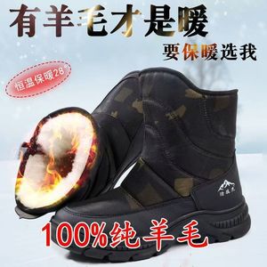Bottes d'hiver imperméables pour hommes, doublées de polaire épaisse, à tige haute, à talon moyen, chaudes pour l'extérieur - Product Image 3