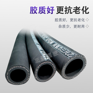 Tuyau en caoutchouc EPDM résistant aux hautes températures, sans corrosion, pour chaudière à vapeur, modèle d'usine directe, résistant à l'huile - Product Image 3