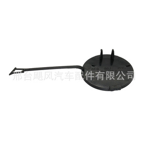 Audi S4 B7 Front Bumper Trailer <b>Hook</b> Cap Cover 8E0807241C ABS Plastic Fixing <b>Clip</b> Single Piece - Product Image 3