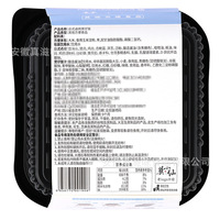 Instant Ready-to-Eat Self-Heating Claypot Rice Food