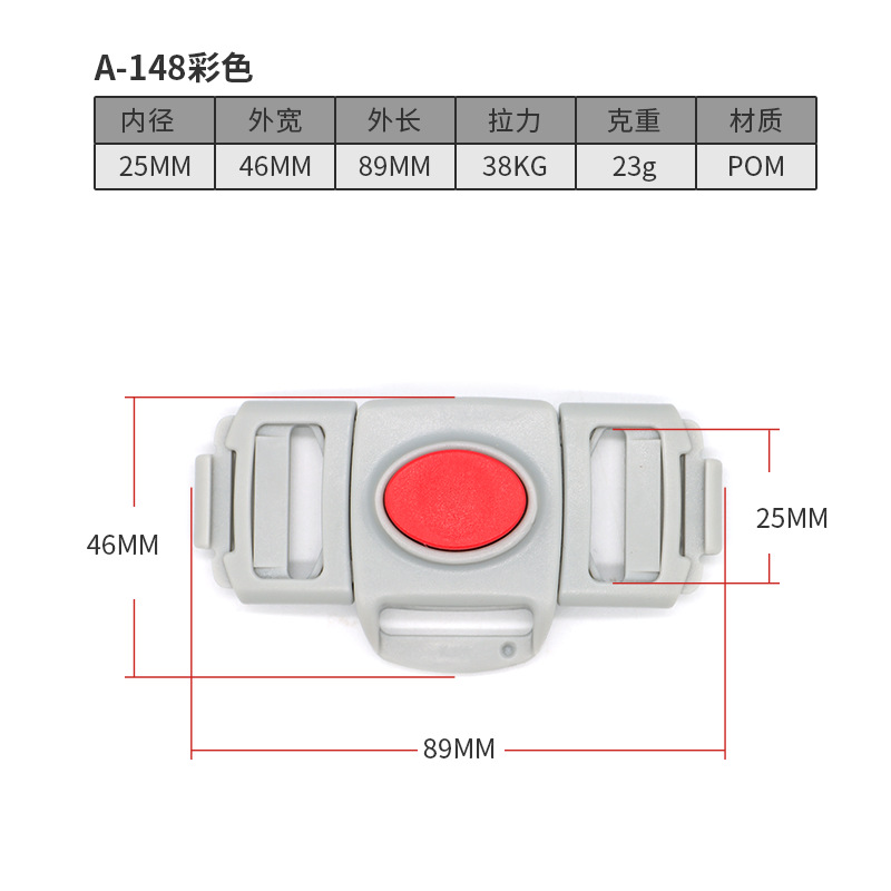 A148-25MM สี