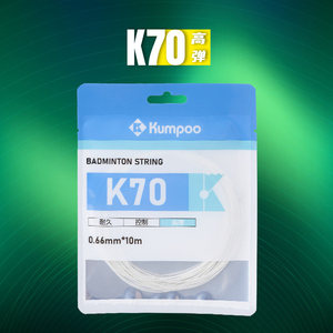 Kumpoo/Xunfeng Official Genuine Badminton Racket <strong>Strings</strong> High Elasticity <strong>Strong</strong> Durable Resistant Breakage Portable - Product Image 3