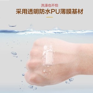 Vendaje Transparente Impermeable Guanlan 72mmx22mm Suave Para Uso General - Product Image 3