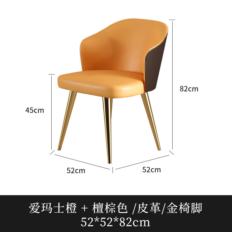 Silla Pingüino Naranja con Patas Doradas