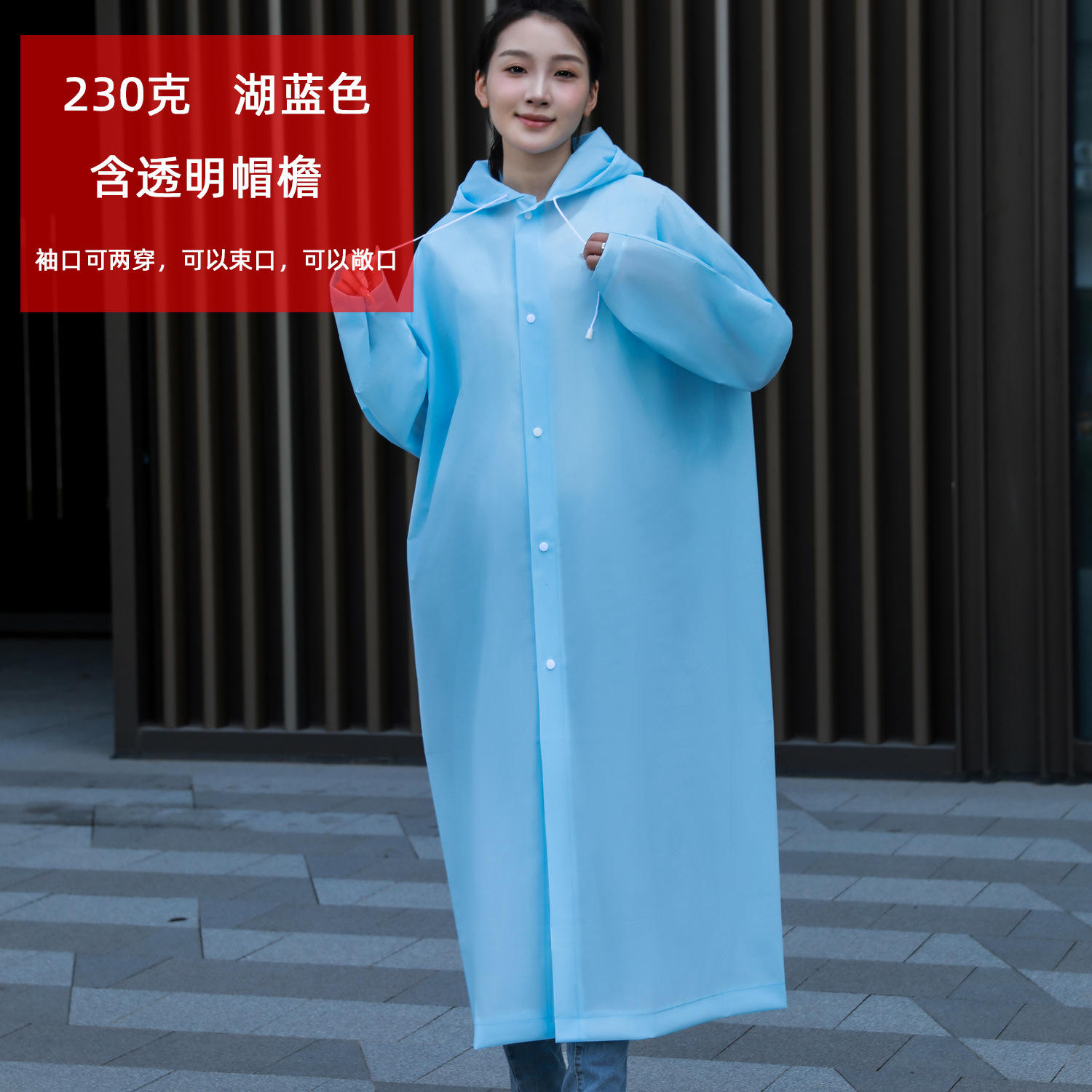 Ala de 230g, estilo nuevo, azul y resistente.