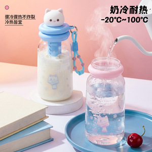 Pst Cute Plastic Water Bottle With Straw And Carrying Rope Bpa Free For Girls Students Back To School - Product Image 4
