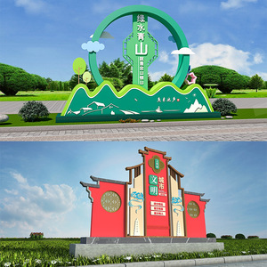 Escultura de paisaje de resina de estilo chino para exhibición en exteriores sobre la promoción de la civilización urbana - Product Image 1