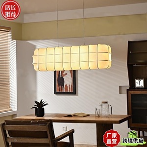 Japanese Style Long Strip Silk Chandelier Led <b>Light</b> For Hotel Restaurant Coffee Shop Bar Counter <b>Lighting</b> - Product Image 1