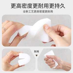 Mélamine pour bloc de nettoyage nano-gomme effaceur, haute puissance de nettoyage, absorption d'eau de 750 % à 2000 %, personnalisable OEM, pour voiture et cuisine - Product Image 3