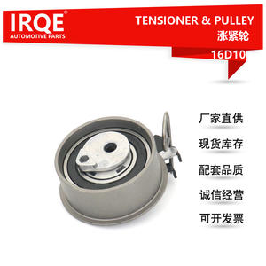 Tendeur de courroie IRQE 16D10 OE 24410-23050 pour Kia Sportage Cerato Optima - Product Image 5