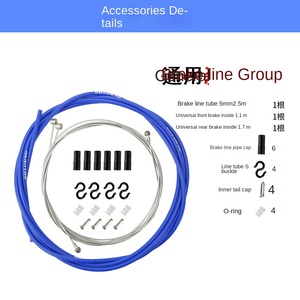 Kit d'accessoires de <span class=keywords><strong>frein</strong></span> et de transmission pour vélo de montagne et vélo de route pliable AKANTOR avec fil interne, fabriqué en Chine - Product Image 4