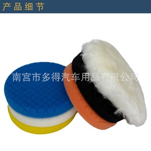 Kit de polissage Xinduode avec tampon en laine de 6 pouces, personnalisé pour le detailing automobile, la réparation de peinture, le cirage et la restauration, roue en éponge - Product Image 3