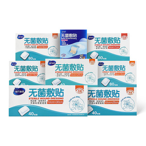 Apósito estéril impermeable desechable Haishi Hainuo 6cmx7cm 7cmx9cm 10cmx10cm 10cmx15cm 10cmx20cm 10cmx25cm 10cmx30cm - Product Image 2