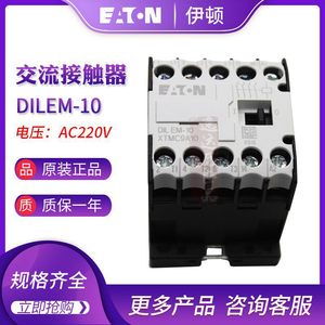 Contactor Miniatura Eaton Dilem-10 AC220V para Montaje en Riel DIN, 1 NA y 1 NC, Contacto Auxiliar - Product Image 2