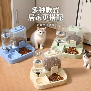 Nuevo comedero para gatos con tazón automático de agua y comida, todo en uno, protector de cuello para mascotas que beben agua y alimentan a los gatos. - Product Image 1