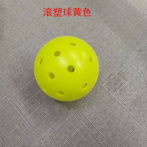 Pelotas de Pickleball Rotomoldeadas con 40 Orificios, Duraderas, para Entrenamiento al Aire Libre, Competición Profesional, Moldeadas en una Sola Pieza, Material TPE - Product Image 2