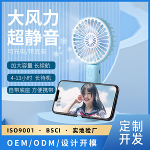 Mini Fan Handheld Desktop <b>Usb</b> Rechargeable Portable With Logo Customization Dc Motor 140g 3-6 Hours Battery Life Q8 - Product Image 5