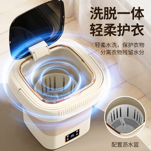 Lavadora portátil X11 Mini de 9L semiautomática con cesta de drenaje para uso en dormitorios estudiantiles - Product Image 1