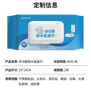 Lingettes détartrantes multifonctions Luck Goddess, 80 pièces, lingettes humides pour le nettoyage des salles de bain, des toilettes et des éviers - Product Image 4