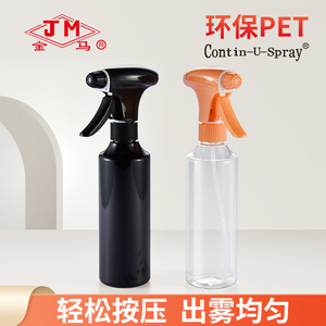 Botella de Spray de Alta Presión Jinma de 350 ml con Atomización Fina para el Cuidado del Cabello y Belleza - Product Image 4