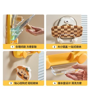 Chunzao Little Bear <b>Pot</b> <b>Lid</b> Rack Suction Cup No Drilling Kitchen Storage Oval Shape BPA Free - Product Image 4