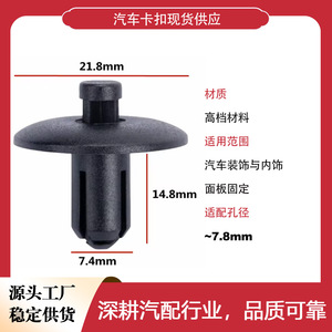 Button Maker Plastic Fastener <b>Clips</b> 21.8mm Diameter 14.8mm Height For <b>Car</b> Roof Racks - Product Image 3